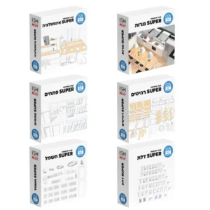 חבילת SUPER משפחות גמישות לרוויט (רהיטים, חשמל, נגרות, אינסטלציה, דקורציה ותאורה, דלת, דלתות ופתחים)