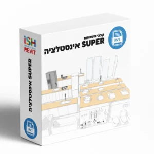 SUPER אינסטלציה - קבצי משפחות לרוויט