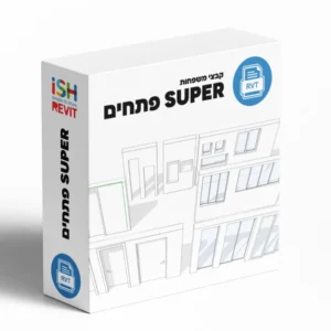 SUPER פתחים - קבצי משפחות לרוויט